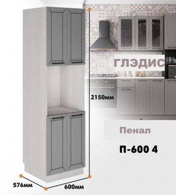 gledis_p_600 4_4